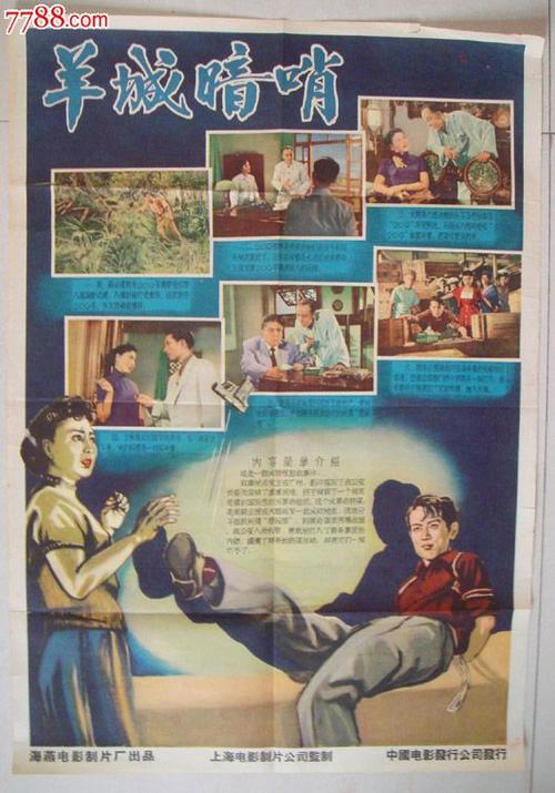 巴里美术学院学信网认证办理